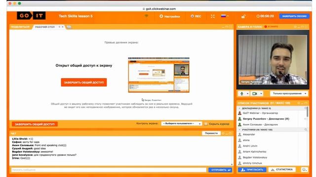 Позиционирование элементов Урок - 5
