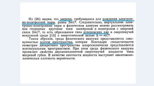 ЭФИР Гребенникова-Золотарёва-Рыкова. 09.06.21.