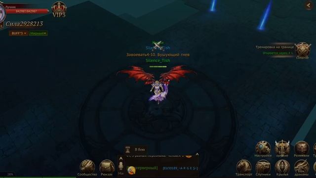 Приключения в Ином Мире: развитие персонажа, пополнение и награды сезона [RU] смотреть онлайн