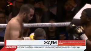 Бой Мурата Гассиева состоится через месяц