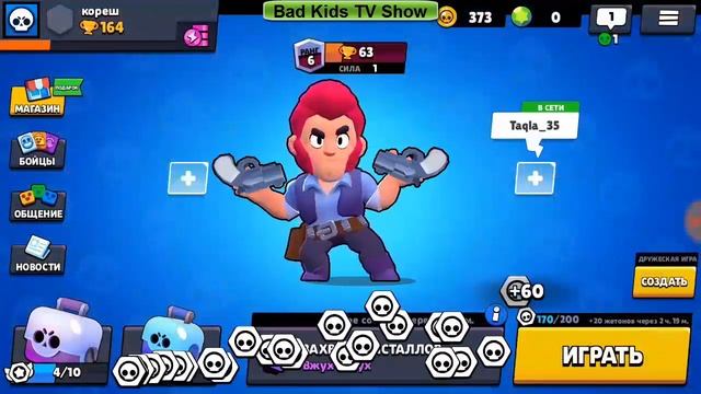 Кольт Крутой Боец Бравл Старс Мобильные Игры Brawl Stars Топ Игра смотреть онлайн