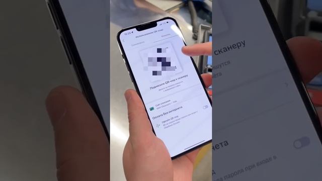 Как оплачивать покупки с iPhone