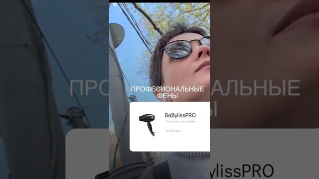 Секутся концы?