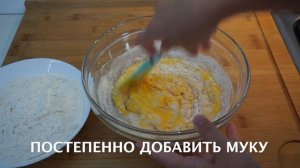 Итальянский лимонный пирог. Кростата с лимонным кремом.