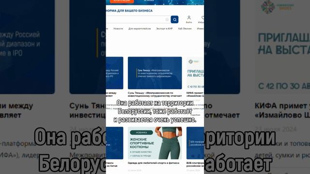 Расширение QIFA на новые рынки: Беларусь и Казахстан!