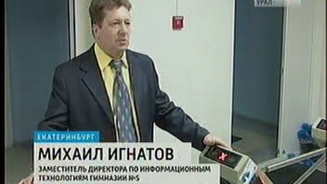 тв