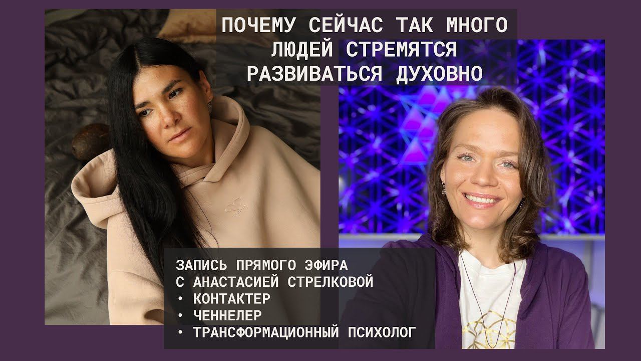 Квантовый скачок. Переход созидания с 3 на 4 плотность Сакральная геометрия Инструменты самопознания