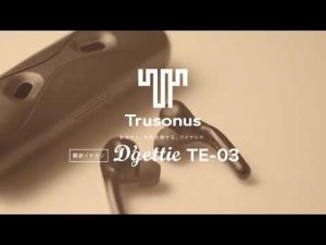 TRUSONUS D'gettie TE-03 Promotion Video