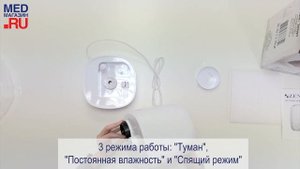 Увлажнитель воздуха Zenet ZET 409