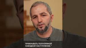 Герои спецоперации: Наби Койчакаев, командир минометного расчета ВС РФ