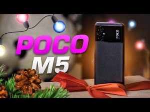 Стоит ли брать POCO M5 в 2023? Плюсы и минусы!