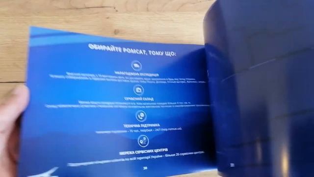 Печать каталога А4 горизонтальный с сшивкой на скобу смотреть онлайн