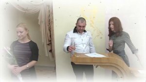 Регистрация брака.