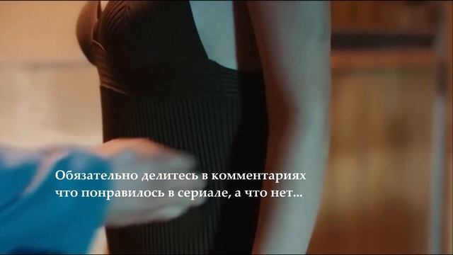 Топ Турецких Сериалов Новинки на русском языке смотреть онлайн