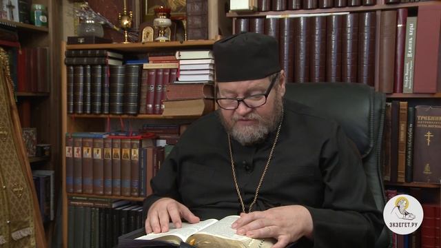 Деяния Святых Апостолов. Глава 3. Протоиерей Олег Стеняев. Библия