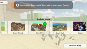 выполняю трюри кореша 24к