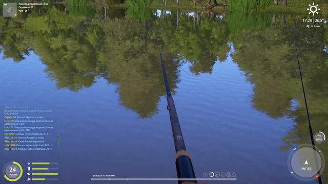 Russian Fishing 4-Пробую болонскую снасть.
