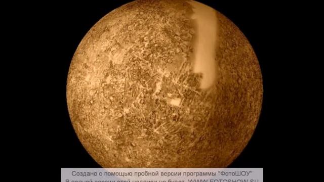 планеты солнечной системы смотреть онлайн