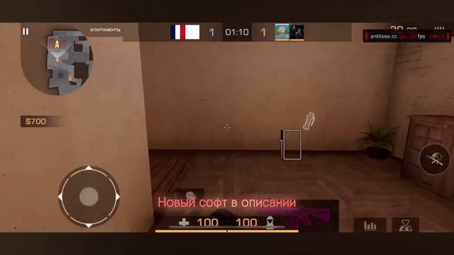 Новый рабочий софт для Стандофф 2 без бана и рут прав / лучшие новые читы на Standoff 2