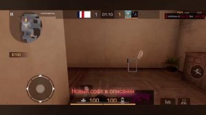 Новый рабочий софт для Стандофф 2 без бана и рут прав / лучшие новые читы на Standoff 2