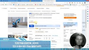Мини экскаватор из Китая. Как купить с Алибаба и доставить выгодно