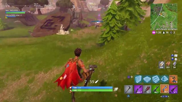 Играем в фортнайт на пс4 смотреть онлайн