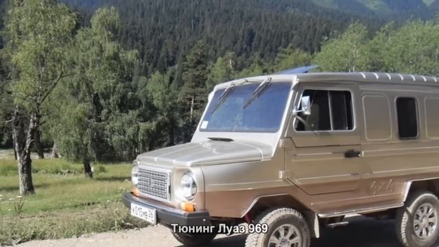 #870. Тюнинг Луаз 969 смотреть онлайн