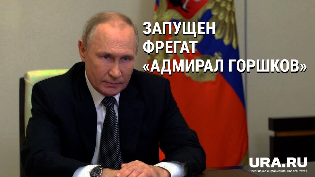 Путин рассказал, что защитит Россию от внешних угроз