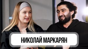 Интервью – НИКОЛАЙ МАРКАРЯН (@by_credo). Табаки MustHave, Малина бар, похищение, фуд-корт 3200 кв.м.