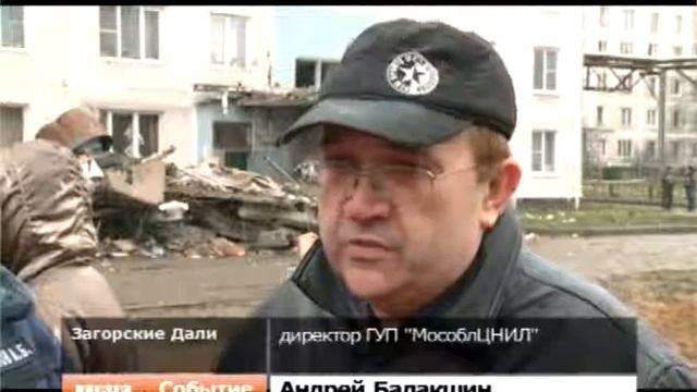 интервью загорские дали
