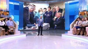 Трамп и женщины. Время покажет. Выпуск от 10.08.2018