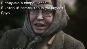 АХ ТЫ ОПАРЫШ! (Мем) "ATOMIC HEART" оригинал.