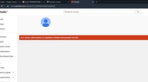 Как вернуть Ютуб канал.  Как мне восстановили Ютуб канал