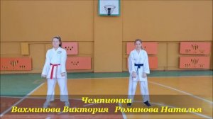 Спорт Каратэ