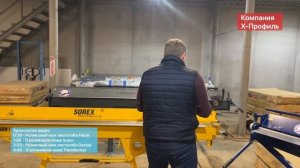 Сравнение роликовых ножей для листогибов | Роликовый нож для листогиба Falzer Sorex Decker