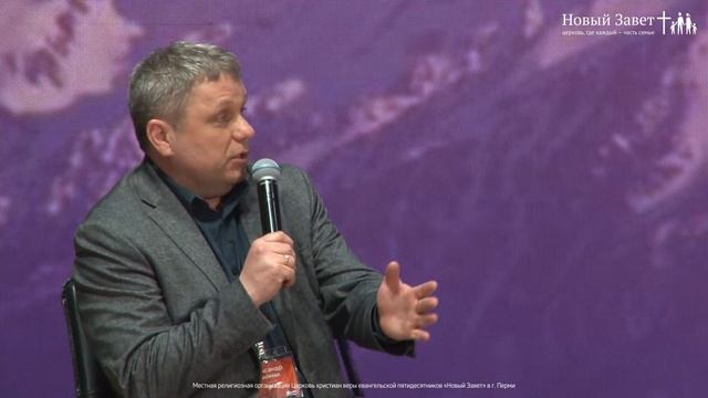 Интерактивная дискуссия «Время принести надежду» | 3 апреля 16:00 смотреть онлайн