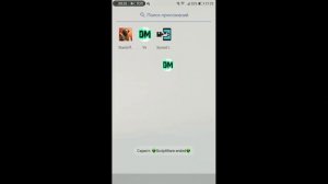 [0.11.0] Новый скрипт для Standoff 2 0.11.0!ScriptWare 1.6