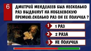 КТО НАБЕРЕТ 10 ИЗ 10, ТОТ НАСТОЯЩИЙ ЭРУДИТ 😅 Тест на эрудицию #15