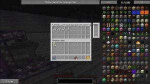 БЕСКОНЕЧНАЯ ФЕРМА КРИСТАЛЛОВ ИСТИННОГО КВАРЦА | SimpleMinecraft