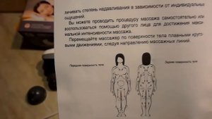 Массаж в домашних условиях. Обзор вибромассажера CS Medica