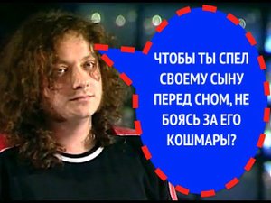 125-й вопрос ГЛЕБУ САМОЙЛОВУ /группа "АГАТА КРИСТИ"/ из 1997 года