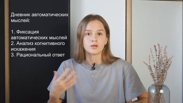 ЗДОРОВАЯ САМООЦЕНКА | Как сформировать у себя здоровую самооценку