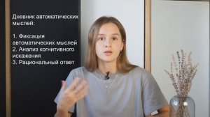 ЗДОРОВАЯ САМООЦЕНКА | Как сформировать у себя здоровую самооценку