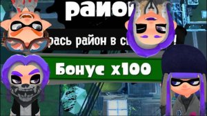 【Splatoon 3 | Сплатун 3】Сплатфест, но русские ждут х100