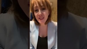 Отзыв о сессии