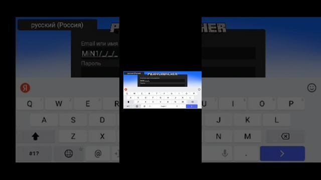 Что случилось с Pojavlauncher?!? Ответ тут