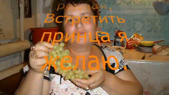 Сестренка, поздравляю с Днем рожденья смотреть онлайн