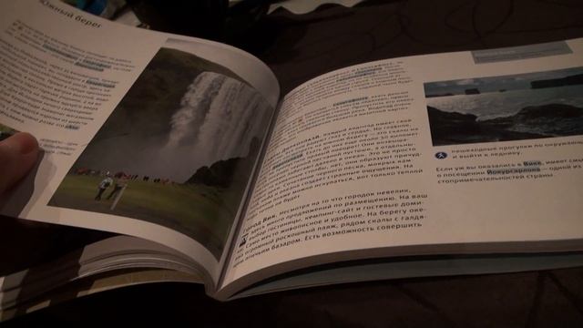 ГЕЙЗЕРЫ | ВОДОПАДЫ | НЕЗЕМНЫЕ ПЕЙЗАЖИ | ИСЛАНДИЯ- ВЫПУСК №17 смотреть онлайн