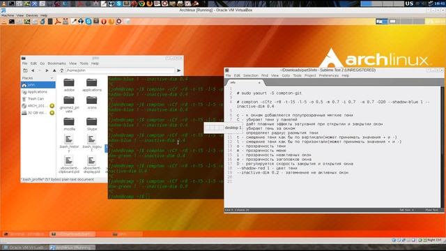 Openbox. Настройка - часть [3/3].