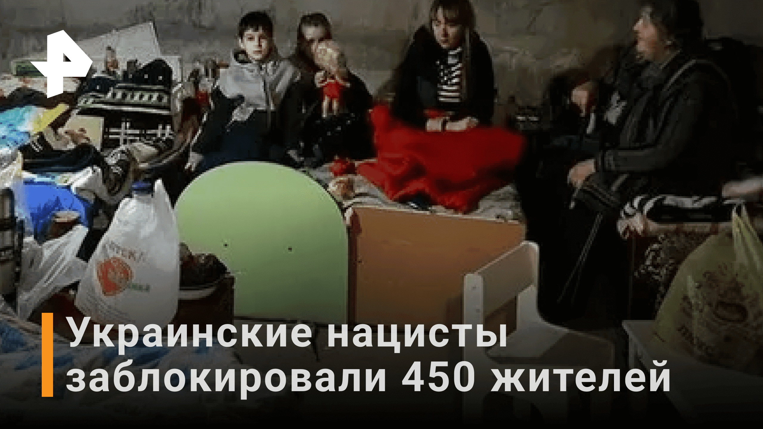 Более 450 мирных жителей удерживают националисты в монастыре в ДНР / РЕН Новости